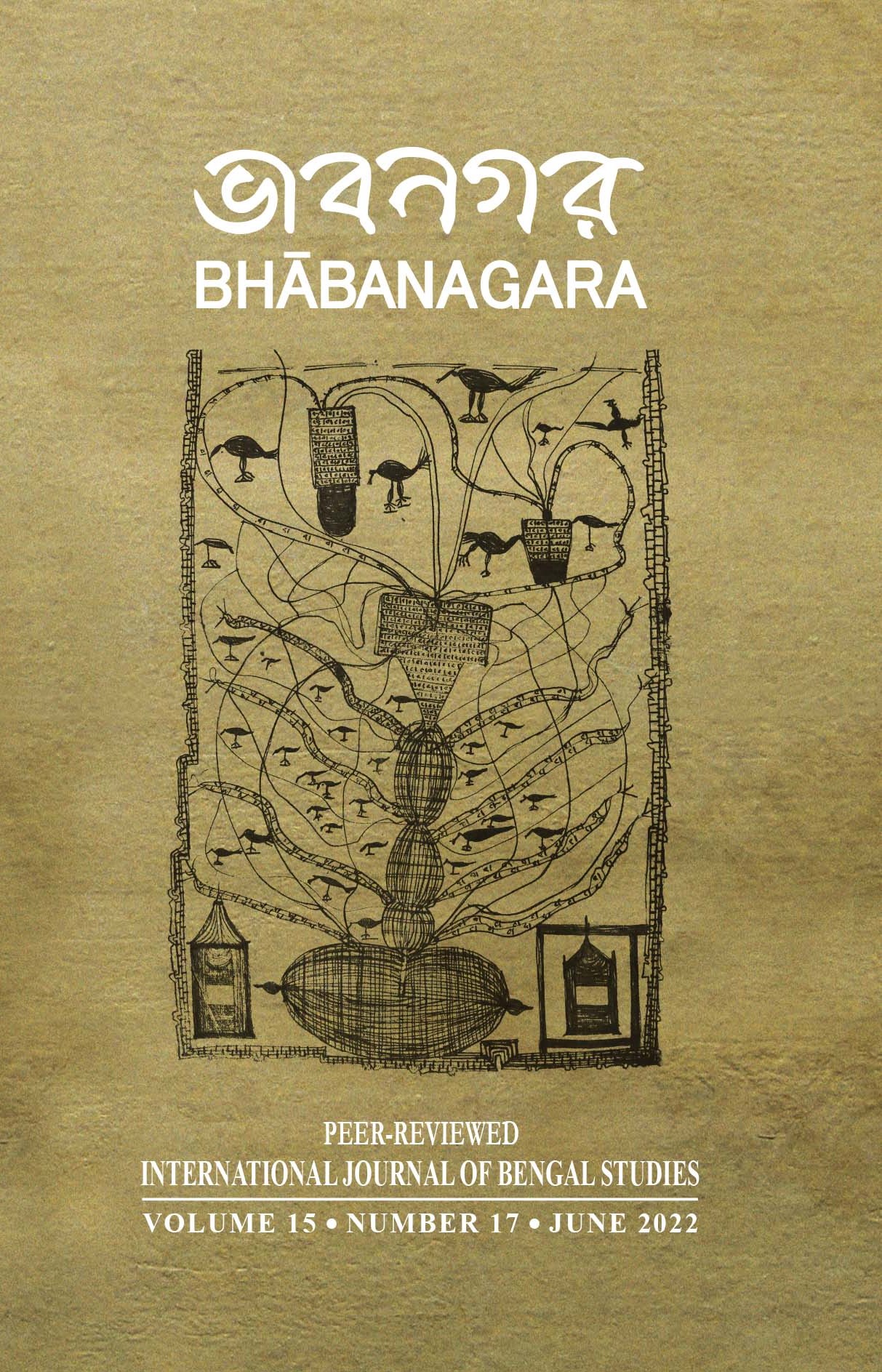15 Cover_Bhabanagara_15_June 2022.jpg