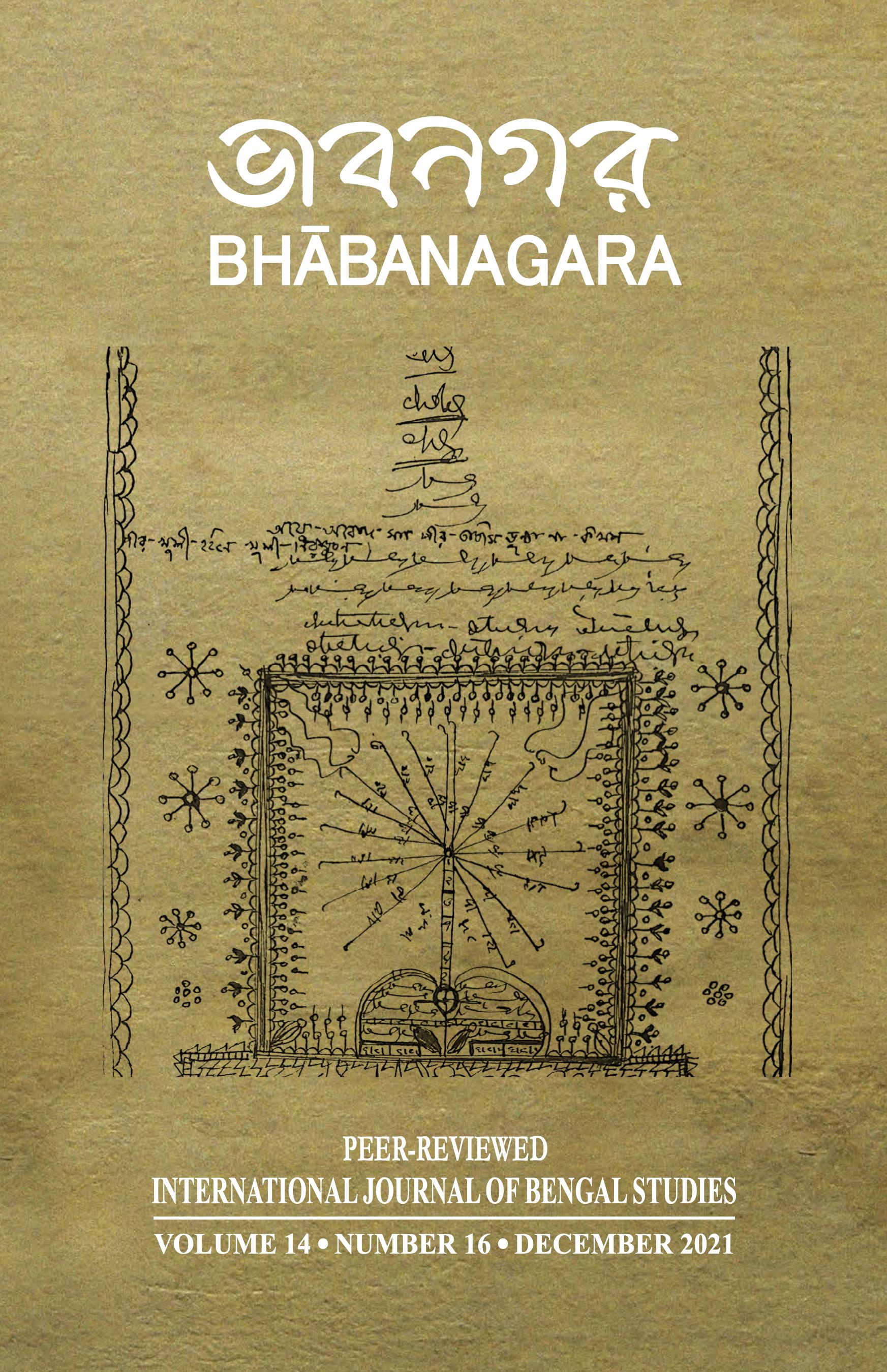 View Vol. 14 No. 16 (2021): BHĀBANAGARA: International Journal of Bengal Studies